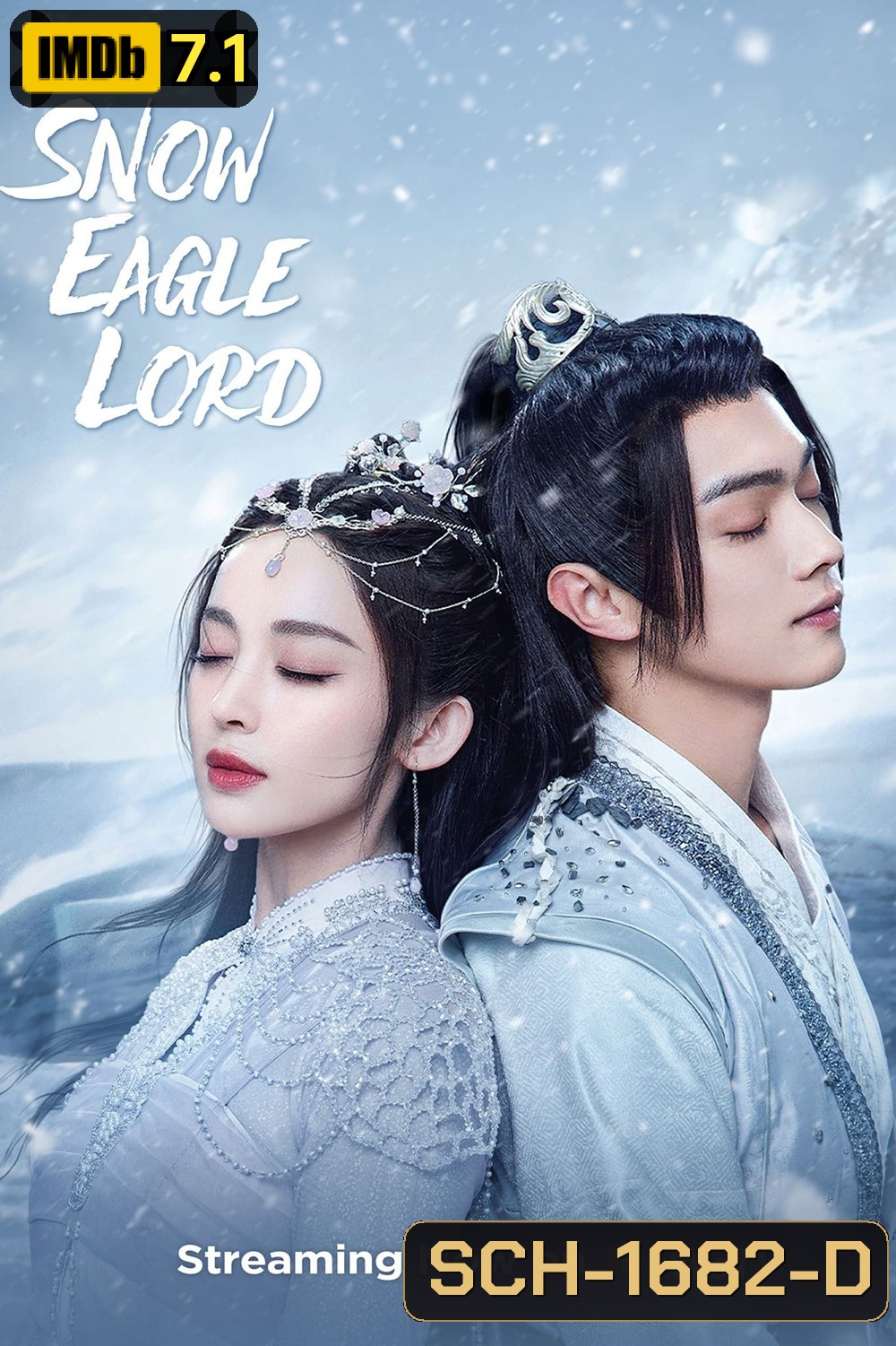 อินทรีหิมะเจ้าดินแดน Snow Eagle Lord (2023) 40 ตอน