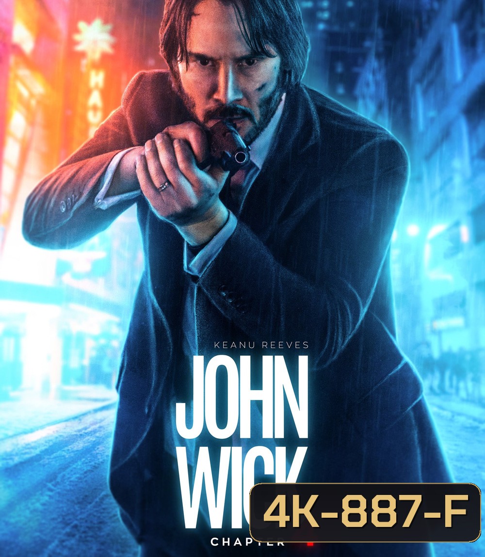 4K - John Wick: Chapter 4 (2023) แรงกว่านรก 4 - แผ่นหนัง 4K UHD