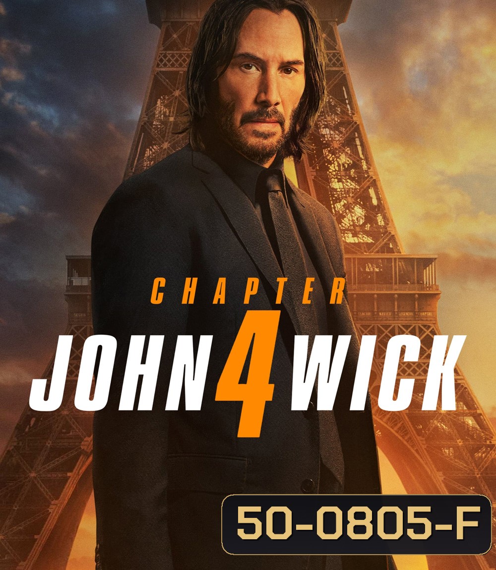 John Wick: Chapter 4 (2023) แรงกว่านรก 4