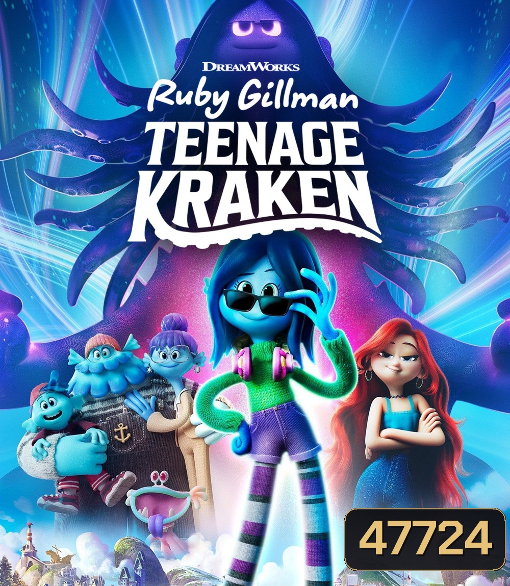 รูบี้ สาวน้อยอสูรทะเล Ruby Gillman, Teenage Kraken (2023)