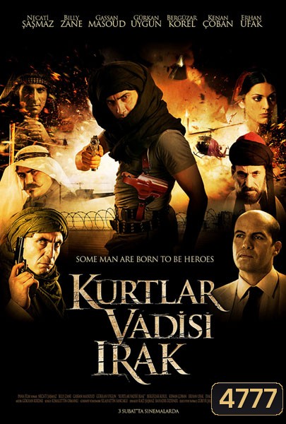 Valley of the Wolves: Iraq