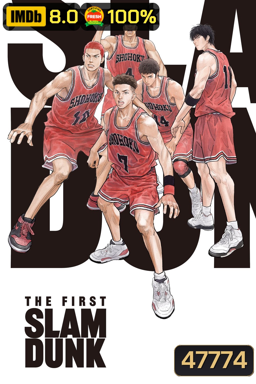 The First Slam Dunk เดอะ เฟิสต์ สแลมดังก์ (2022)