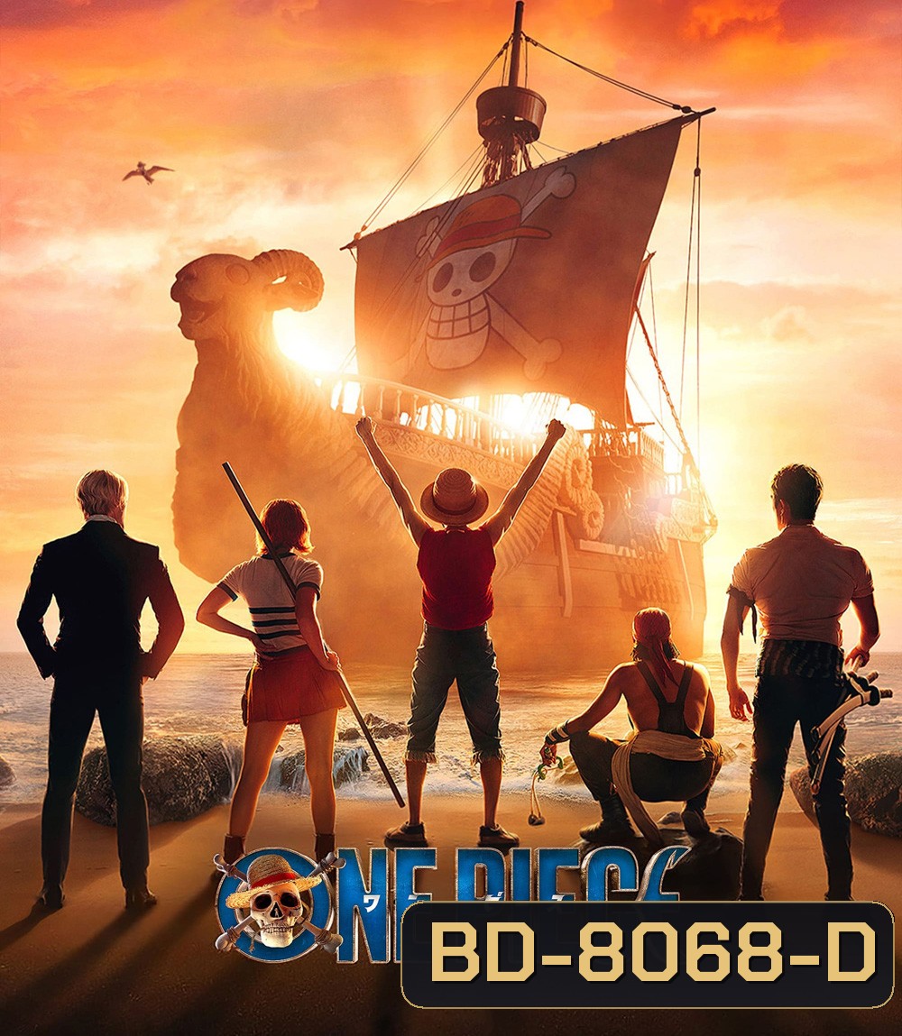 วันพีซ ปี 1 One Piece Season 1 (2023) 8 ตอน