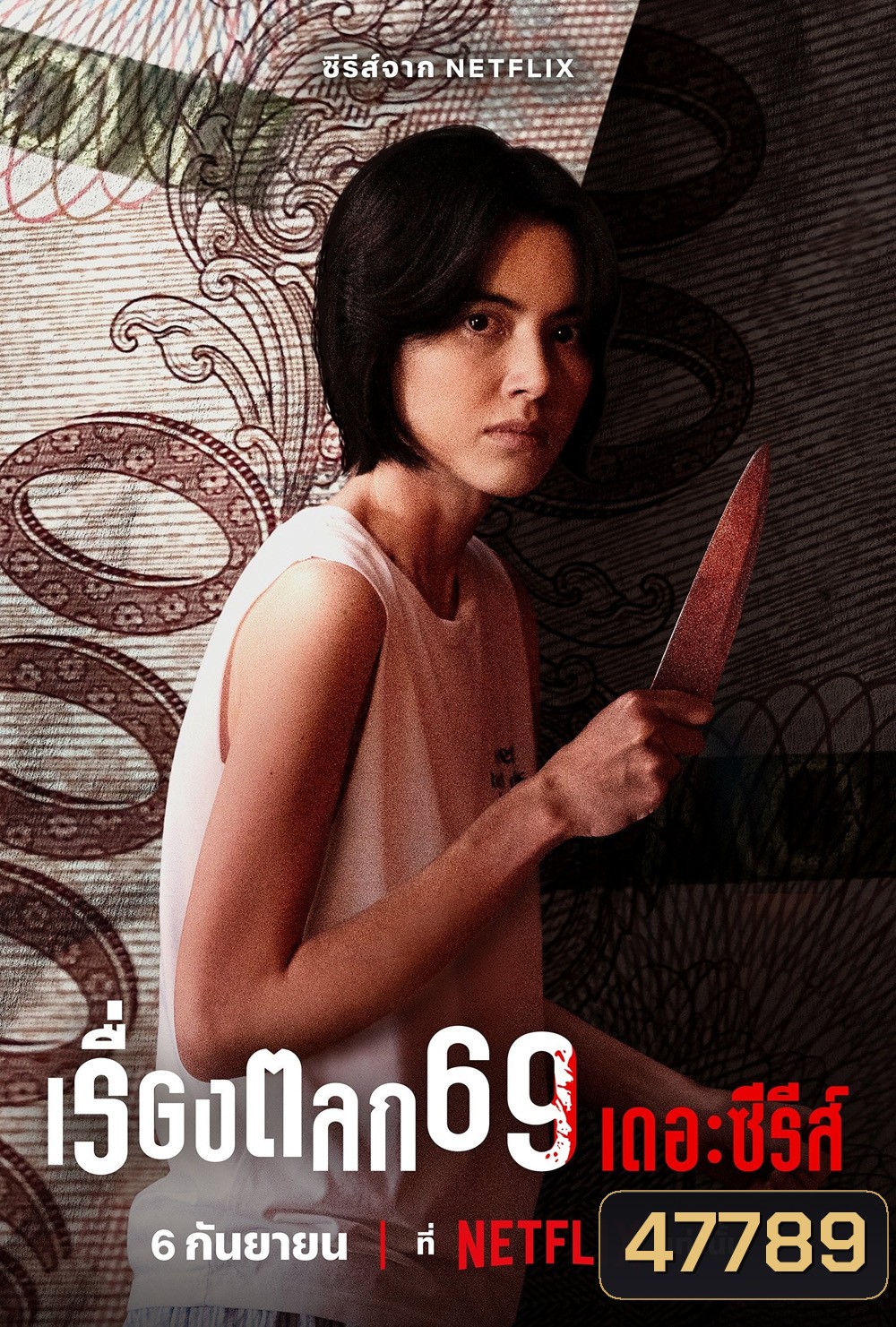6ixtynin9: The Series (2023) เรื่องตลก69 เดอะซีรีส์ (6 ตอน)