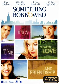Something Borrowed ผู้ชายคนนี้ฉันขอ