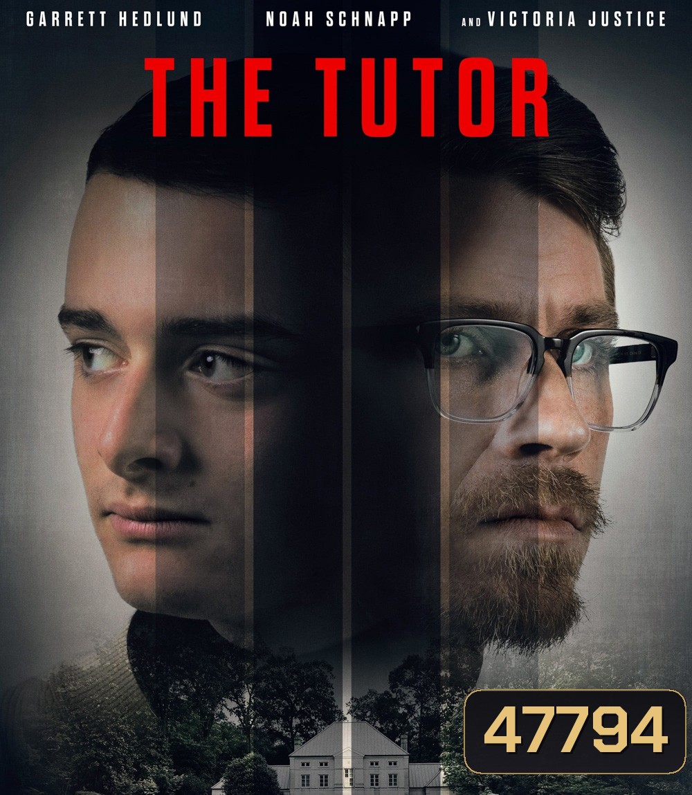 The Tutor (2023) เดอะ ติวเตอร์