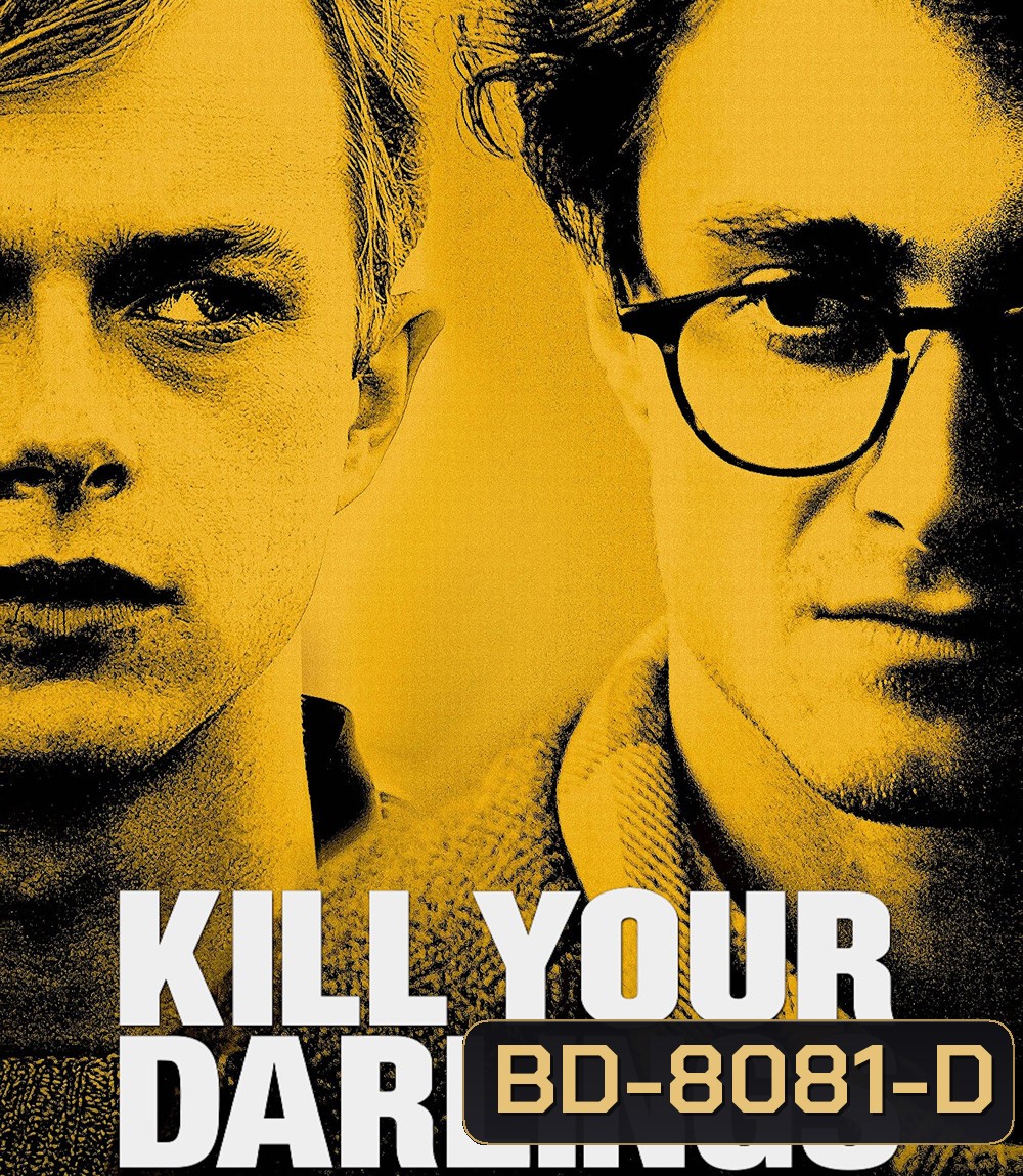 Kill Your Darlings (2013)