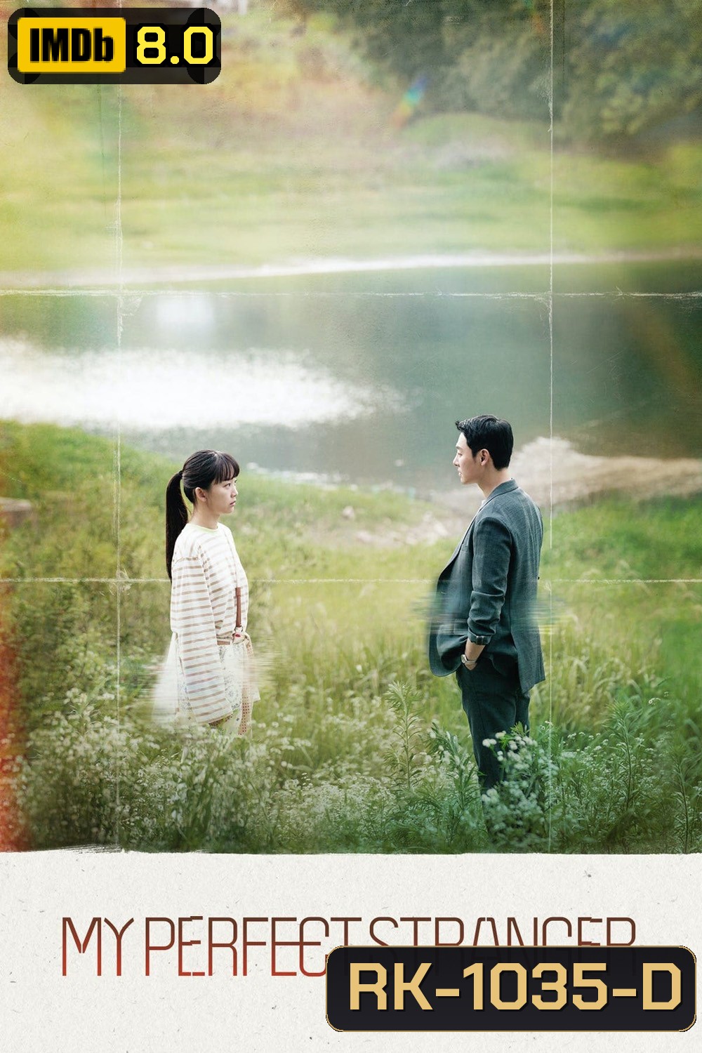 My Perfect Stranger (2023) ย้อนเวลาหาฆาตกร (16 ตอน)