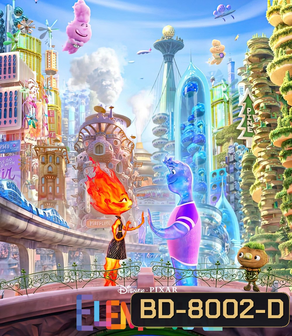 เมืองอลวนธาตุอลเวง Elemental (2023)