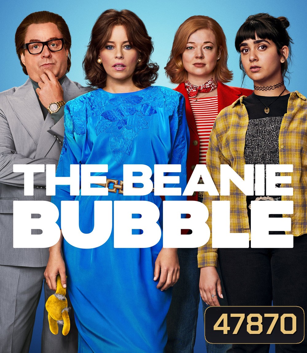 The Beanie Bubble (2023)