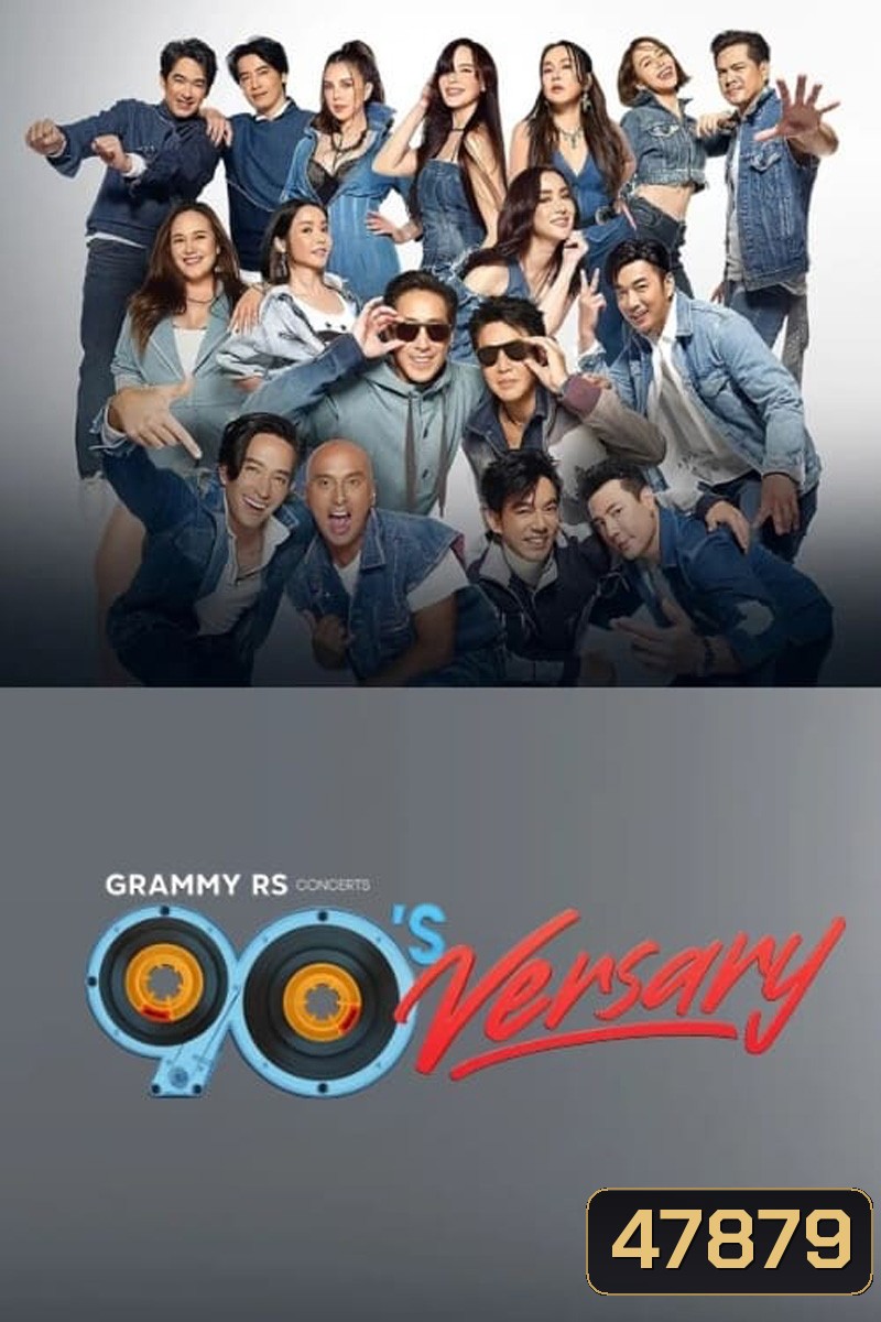 GMM x RS 90s Versary Concert