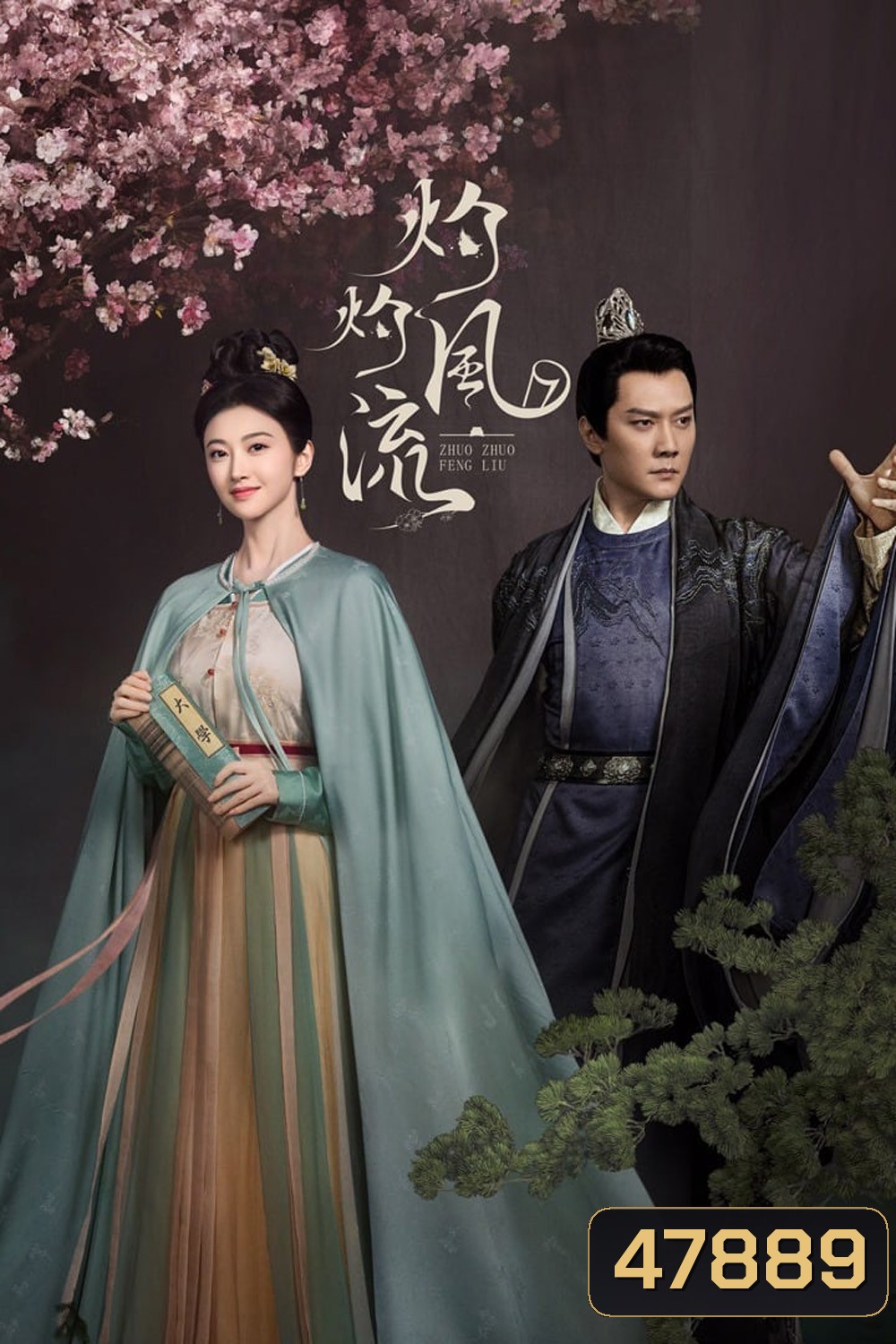 The Legend of Zhuohua ขุนนางหญิงยอดเสน่หา (2023) 40 ตอน