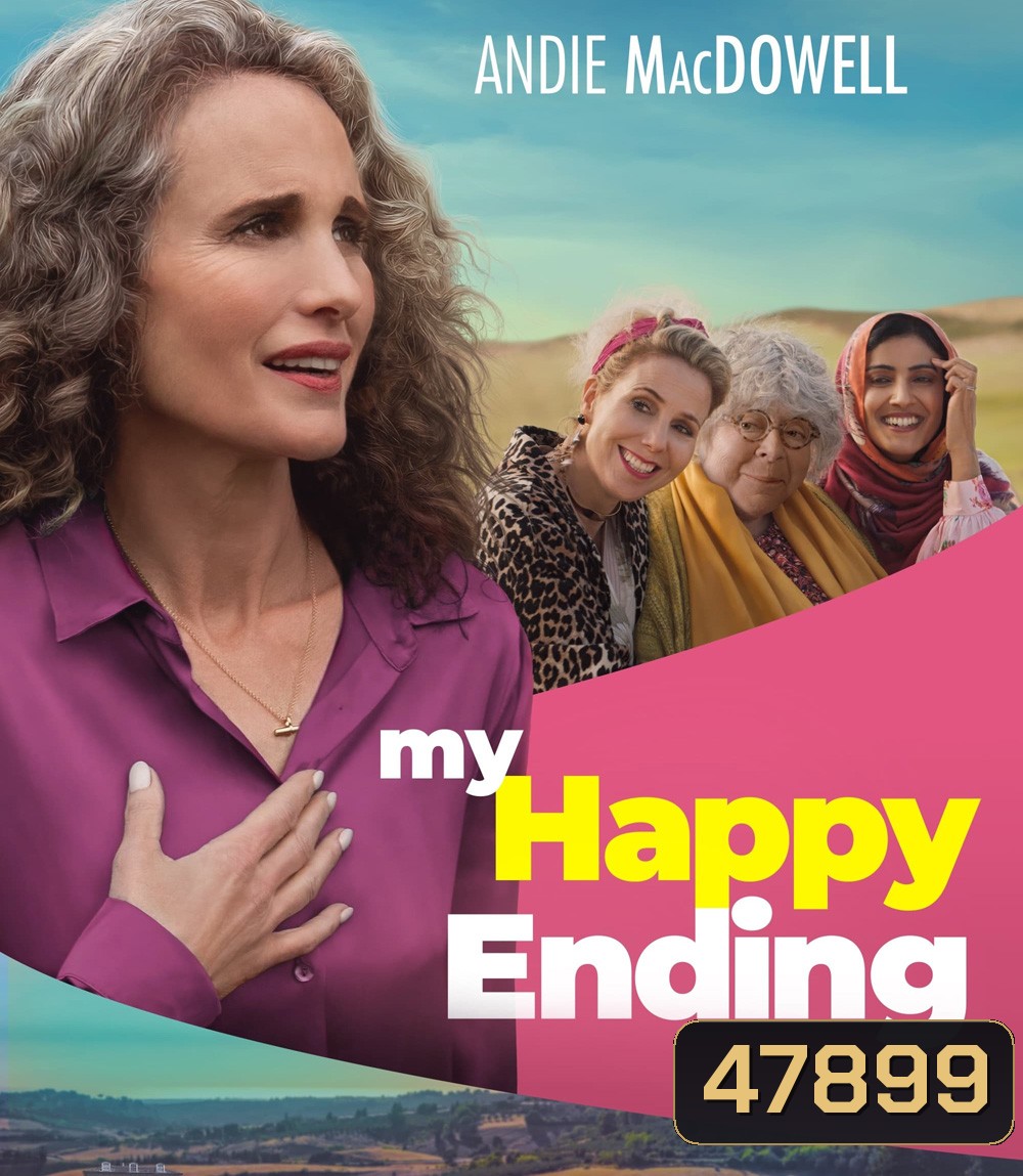 My Happy Ending (2023) แฮปปี้เอ็นดิ้งในแบบของฉัน