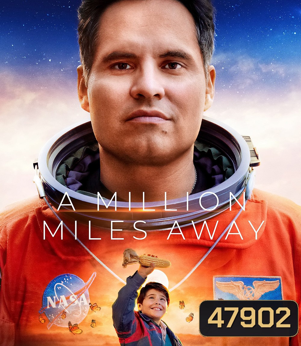 A Million Miles Away (2023) ฝันให้ไกล ไปถึงอวกาศ