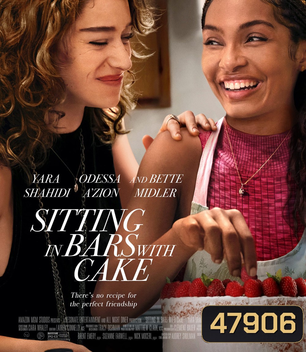 Sitting in Bars with Cake (2023) สูตรเค้กสื่อรัก