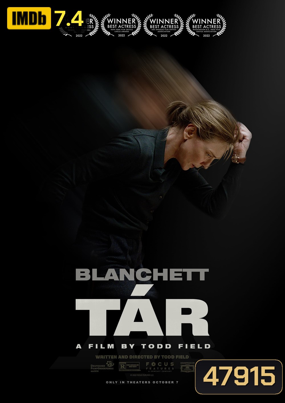 Tar ทาร์ 2022