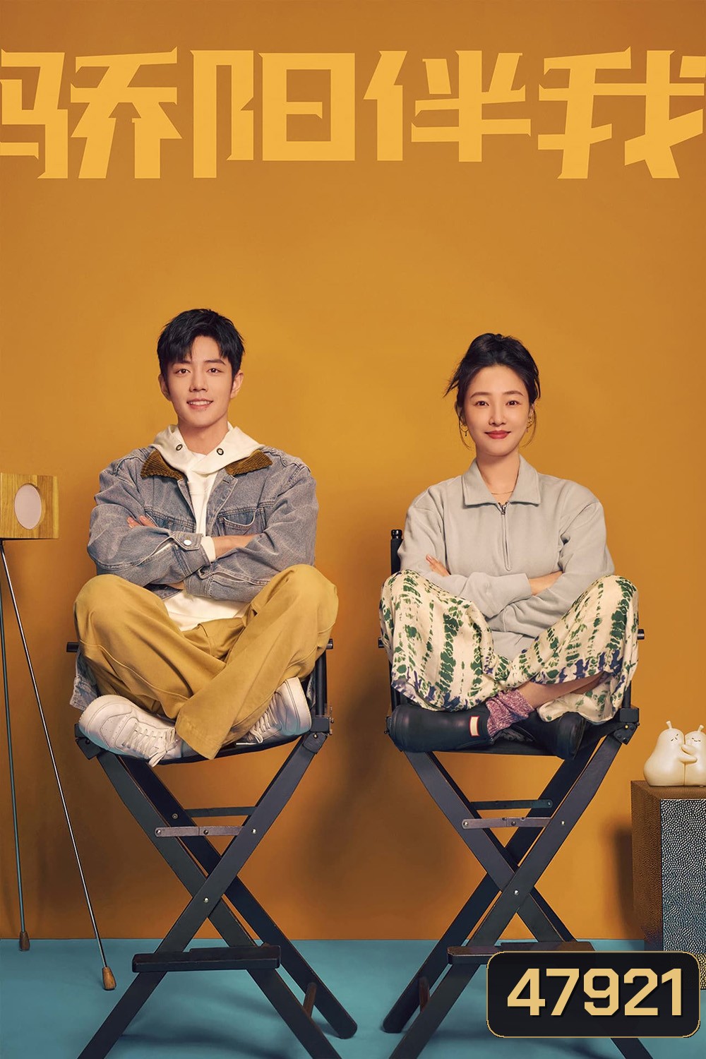 Sunshine by My Side (2023) แสงส่องรักข้างกาย [EP01-EP36End]