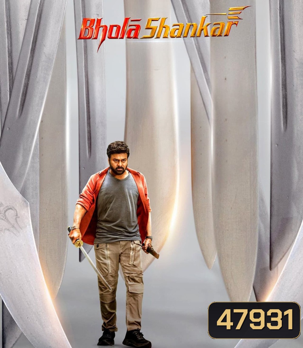 Bhola Shankar (2023) แท็กซี่ผู้พิทักษ์