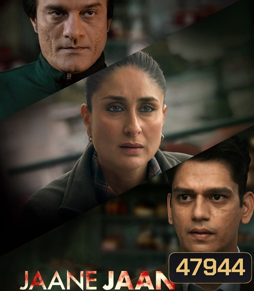 Suspect X (2023) ฆ่าสมการลวง