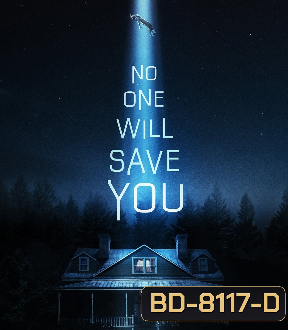 No One Will Save You (2023)