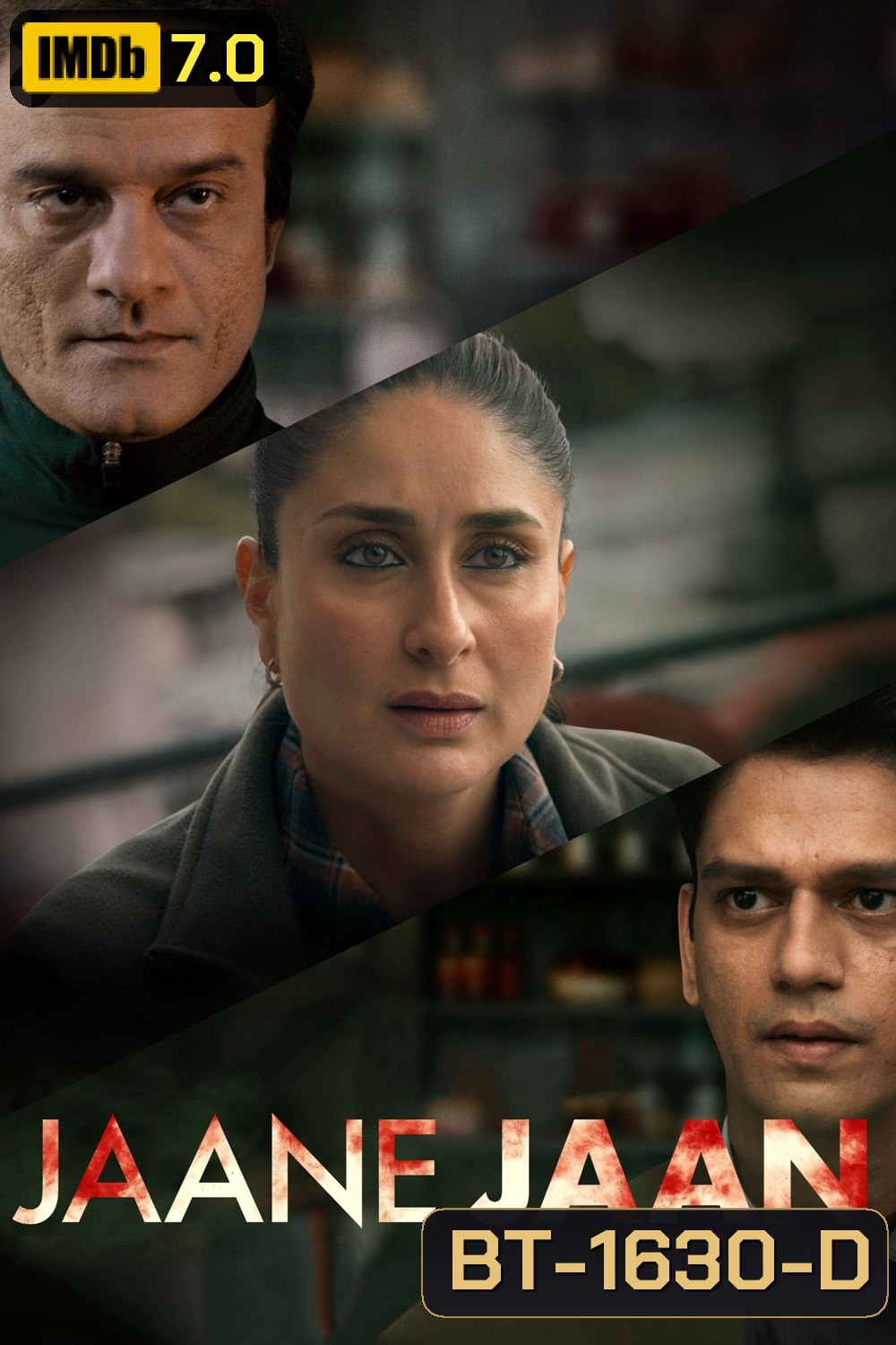 Suspect X ฆ่าสมการลวง (2023)