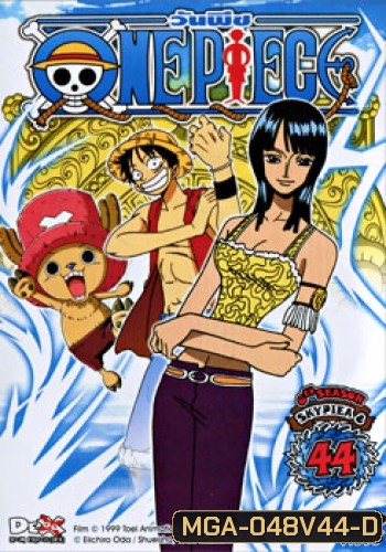 One Piece: 6th Season Skypiea 8 (44) วันพีช ปี 6 (แผ่นที่ 44)