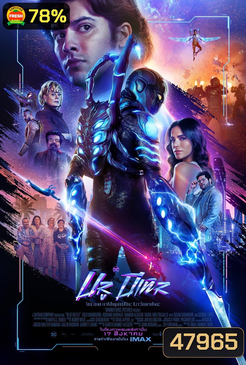 บลู บีเทิล (2023) Blue Beetle