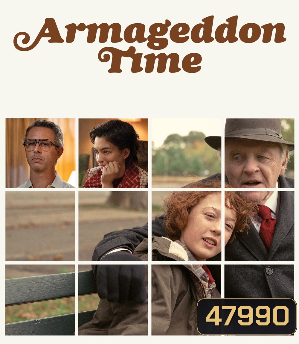 Armageddon Time อาร์มาเก็ดดอน ไทมส์ (2022)