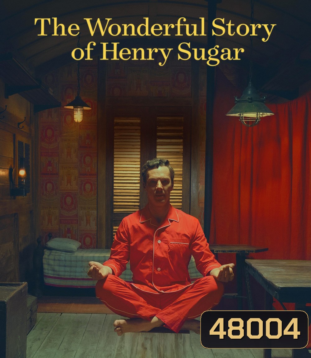 The Wonderful Story of Henry Sugar (2023) เรื่องเล่าหรรษาของเฮนรี่ ชูการ์ (ความยาว 39 นาที)