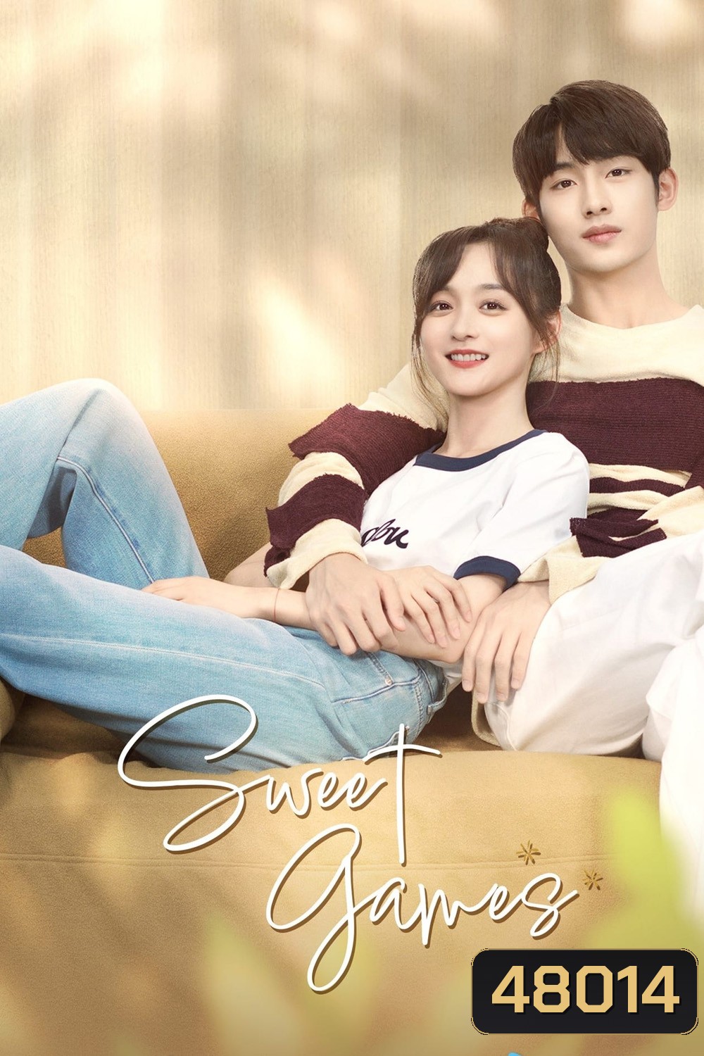 Sweet Games (2023) รักเธอล้นใจ 25 ชั่วโมง (24 ตอน)