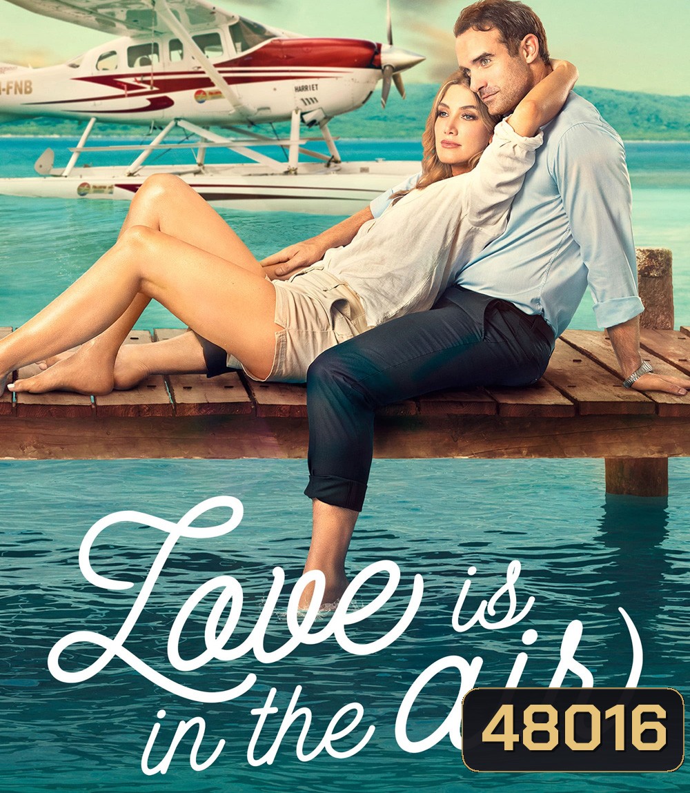 (ภาพ HDR) Love Is in the Air (2023) รักลอยลำ
