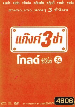  รูปที่ 1