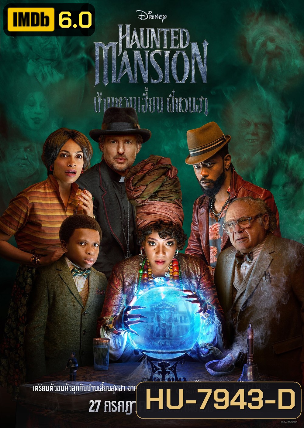 บ้านชวนเฮี้ยน ผีชวนฮา Haunted Mansion (2023)