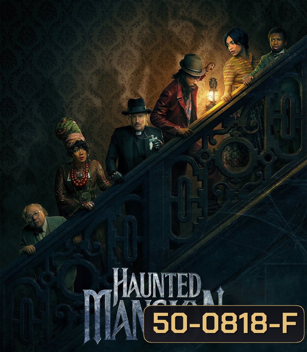 Haunted Mansion บ้านชวนเฮี้ยน ผีชวนฮา (2023)