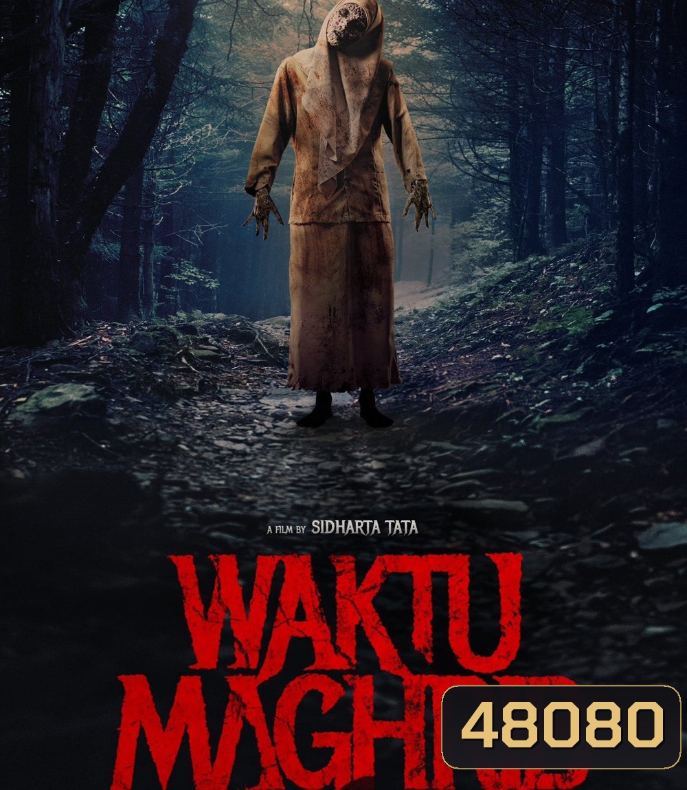 Waktu Maghrib (2023) วักตู มากห์ริบ