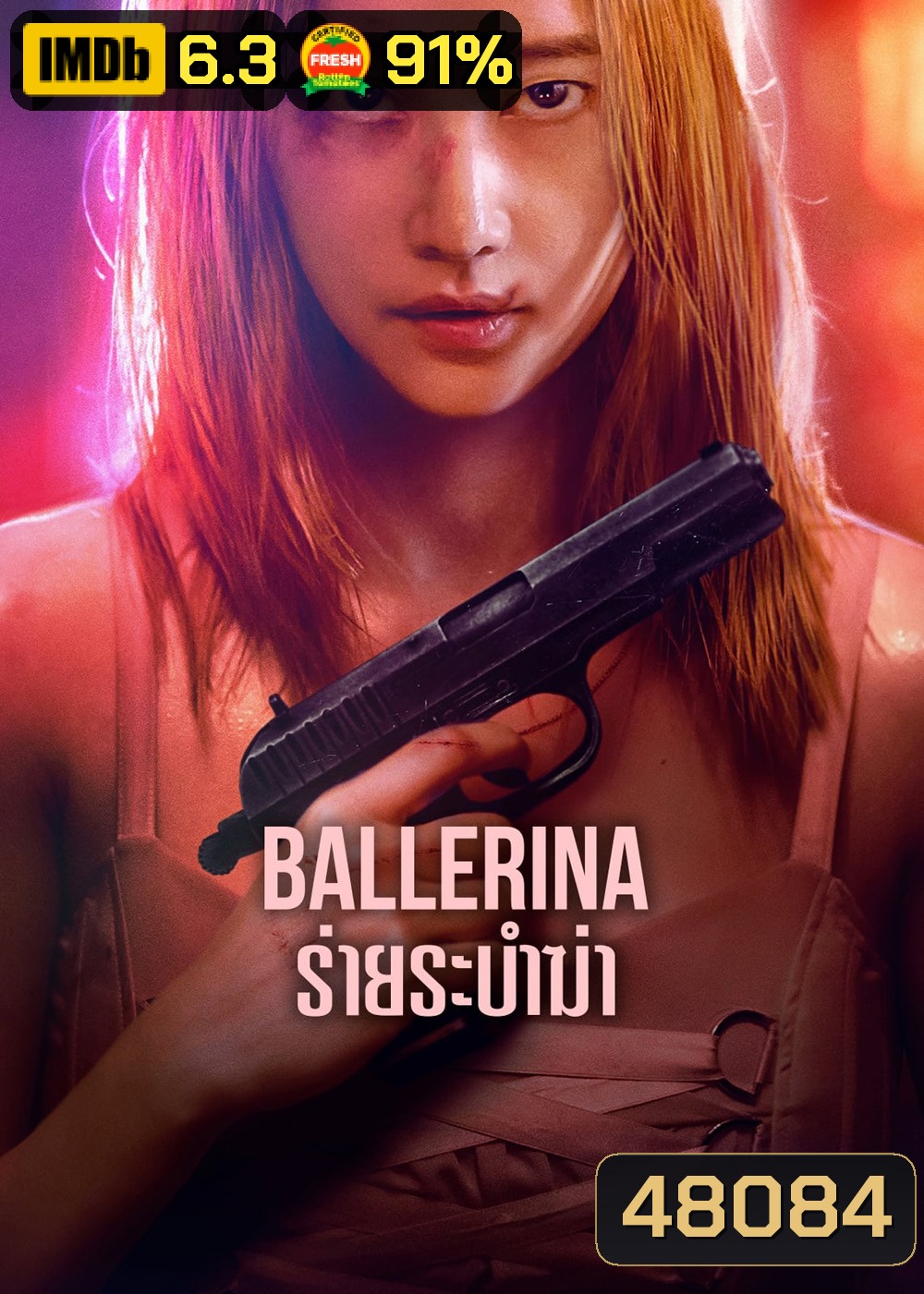 Ballerina (2023) ร่ายระบำฆ่า