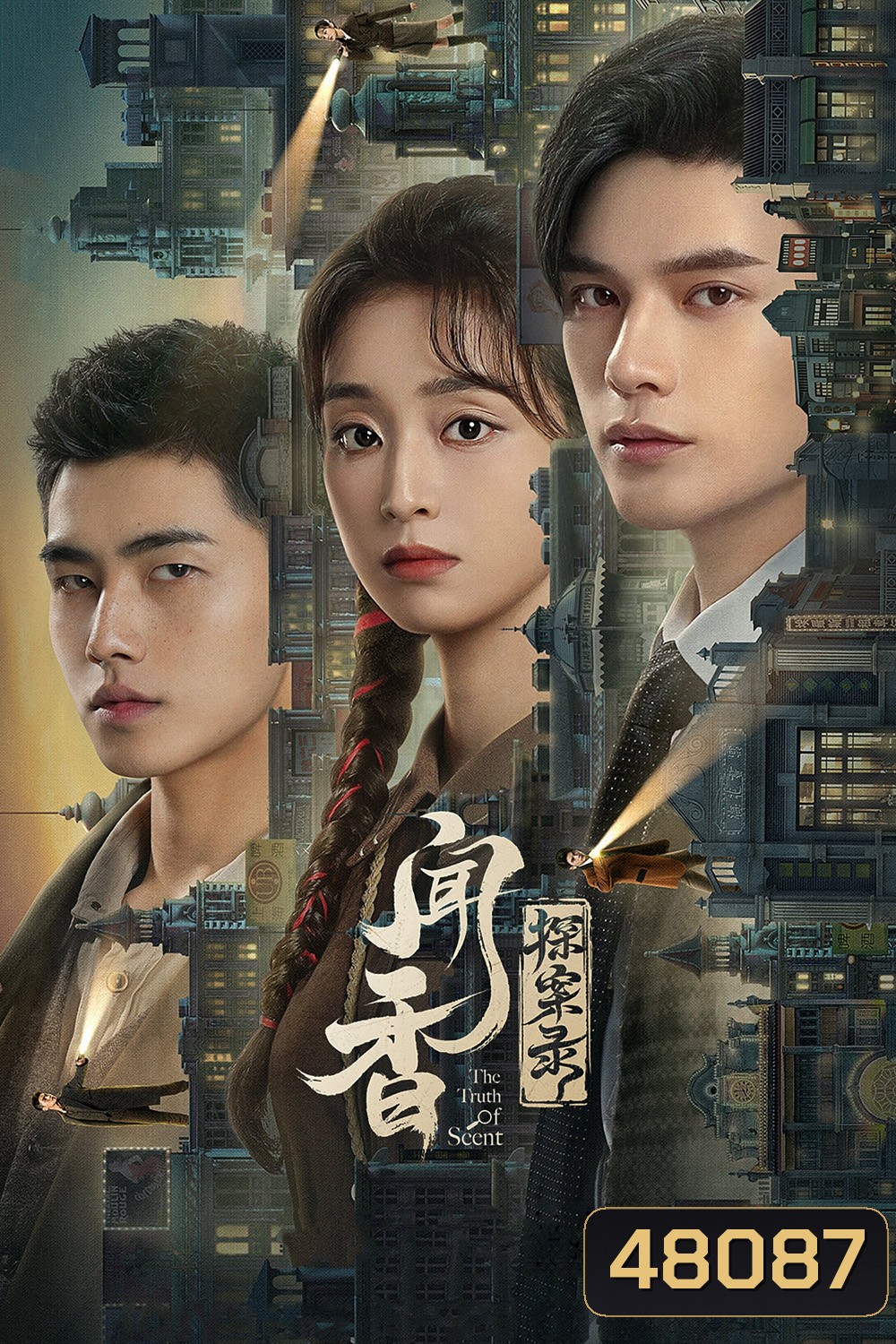 The Truth of Scent (2023) EP01 - EP24End