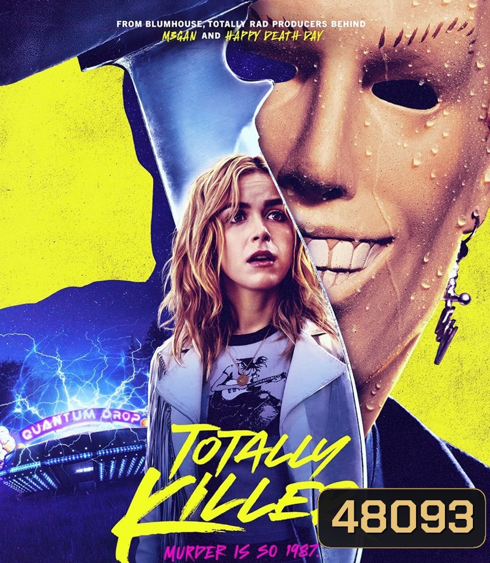 Totally Killer (2023) ย้อนเวลาหาฆาตกร