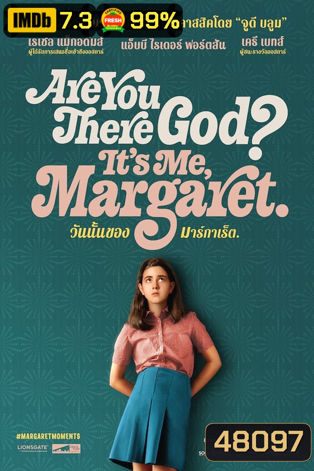 วันนั้นของมาร์กาเร็ต Are You There God Its Me Margaret (2023)