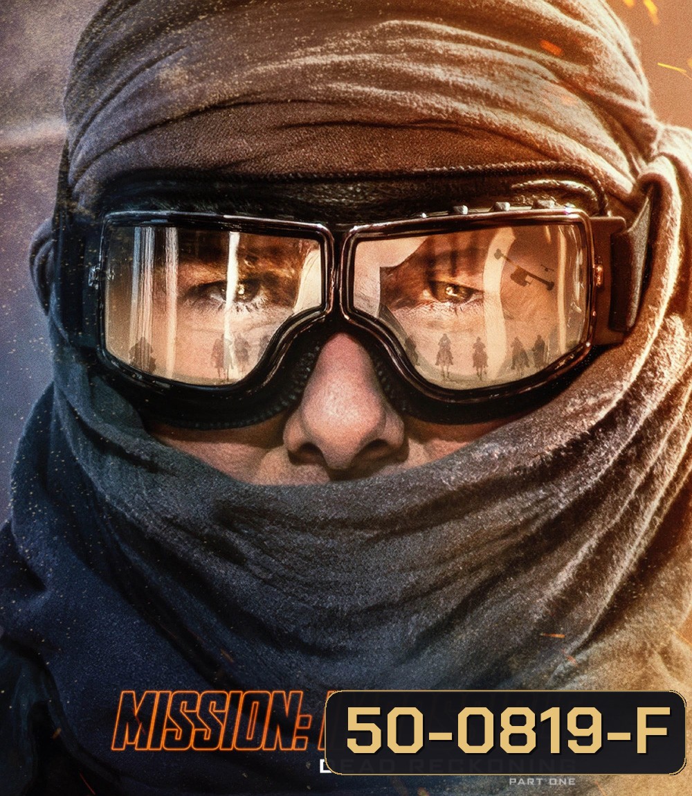 Mission Impossible Dead Reckoning Part One {2023} มิชชั่น:อิมพอสซิเบิ้ล ล่าพิกัดมรณะ ตอนที่หนึ่ง - Mission Impossible 7