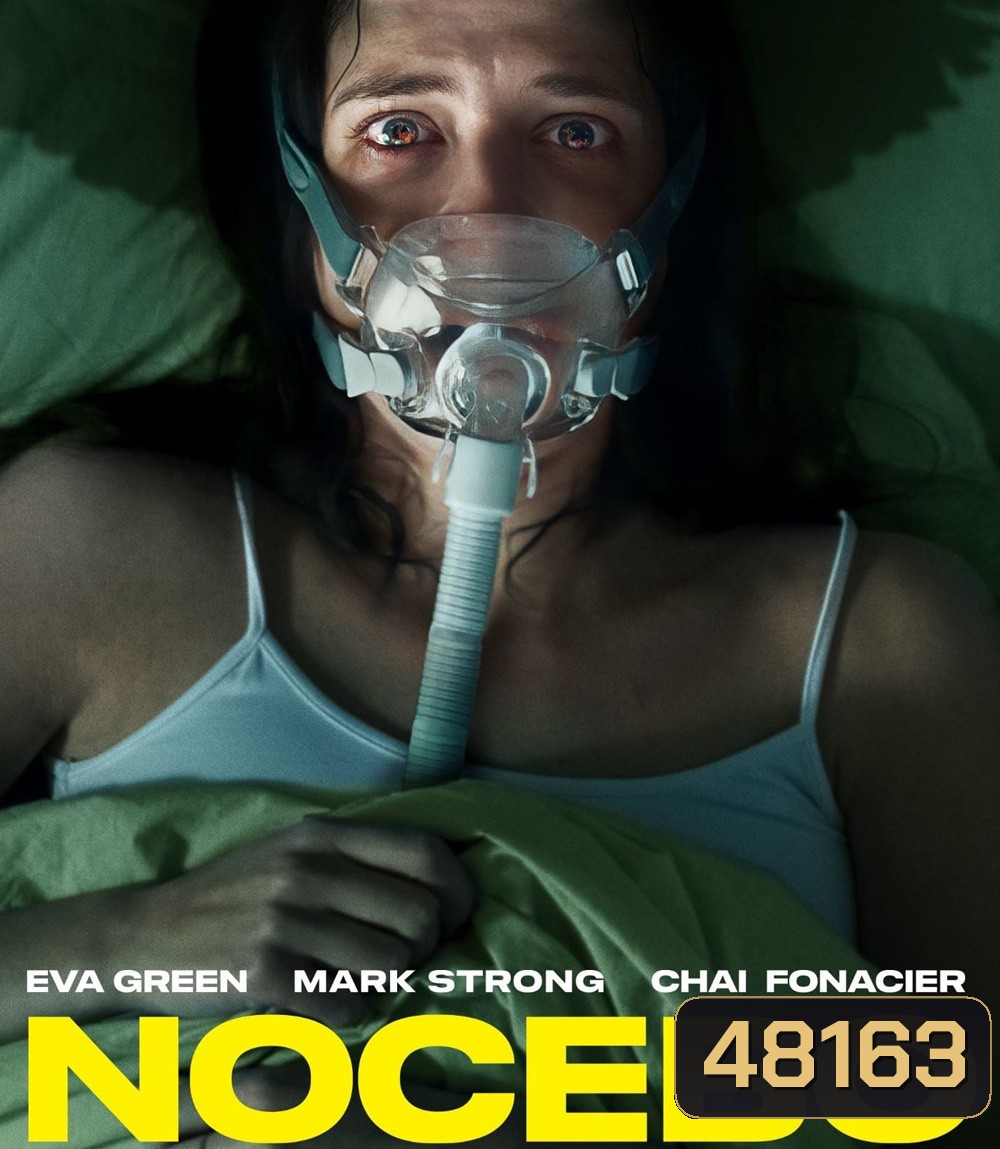 แม่บ้านหมอผี (2022) Nocebo