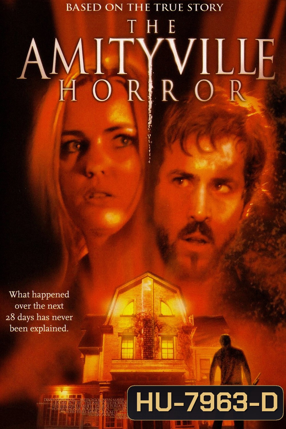 The Amityville Horror ผีทวงบ้าน (2005)
