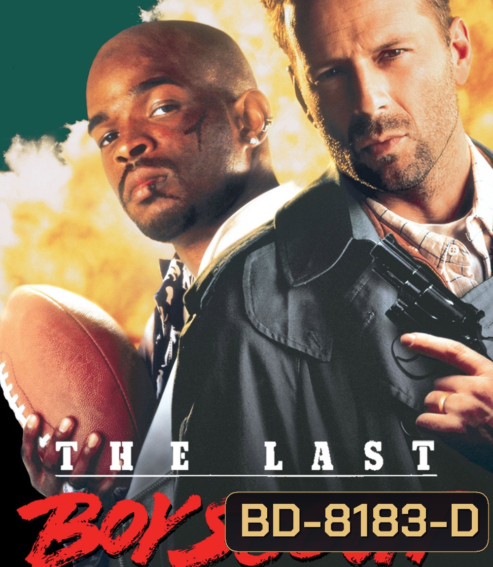 The Last Boy Scout (1991) อึดทะลุเพดานบ้า