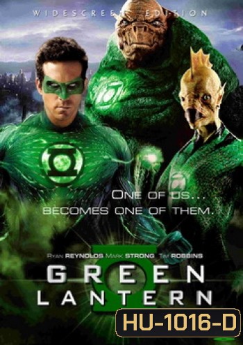Green Lantern กรีน แลนเทิร์น
