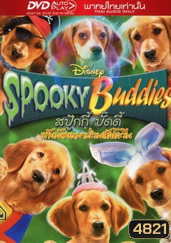 Spooky Buddies สปู้กกี้ บั๊ดดี้ แก๊งน้องหมาป่วนฮัลโลวีน