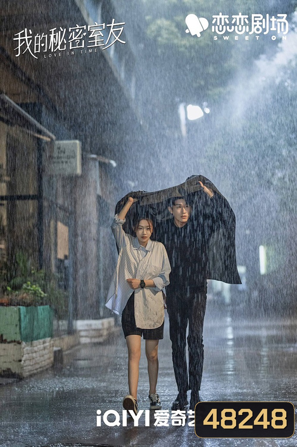 Love in Time (2022) ลิขิตรักทะลุมิติ [EP01 - EP24End]