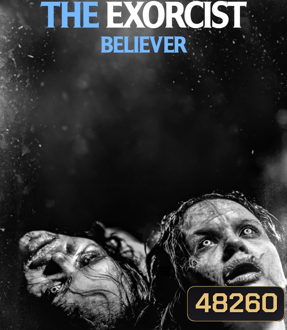 The Exorcist Believer (2023) หมอผีเอ็กซอร์ซิสต์: ผู้ศรัทธา