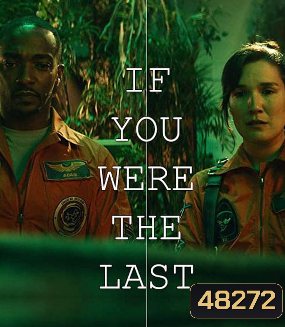 If You Were the Last (2023)
