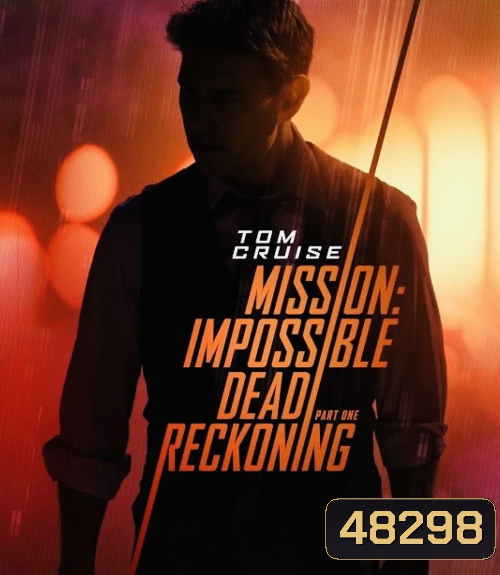 4K - Mission Impossible Dead Reckoning Part One (2023) มิชชั่น:อิมพอสซิเบิ้ล ล่าพิกัดมรณะ ตอนที่หนึ่ง - Mission Impossible 7 - แผ่นหนัง 4K UHD