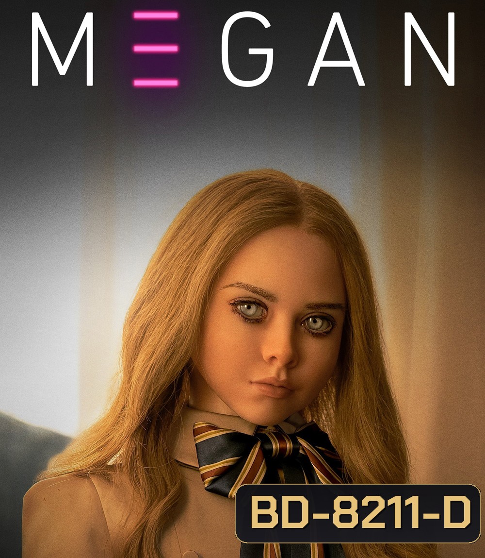 เมแกน M3GAN (2023)